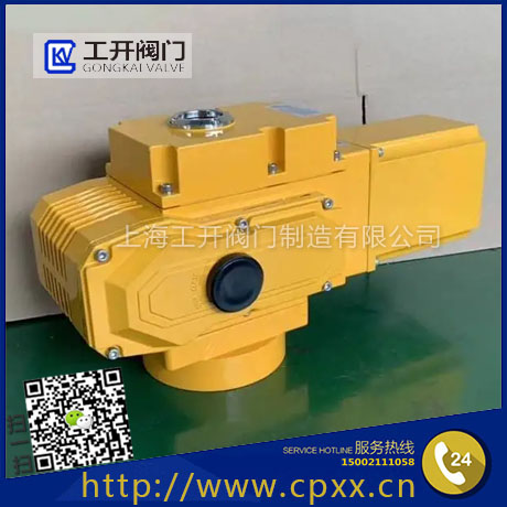 斷電復位電動執(zhí)行器-防爆緊急切斷